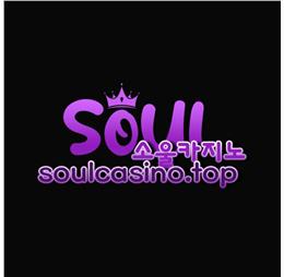 soulcasinotop
