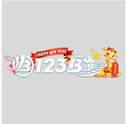 123bkink