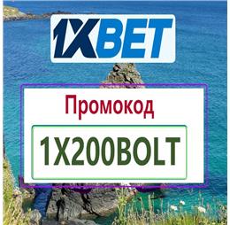 bonuspromocode1