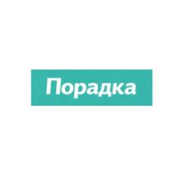 poradka
