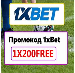 1xbetkzpromocode