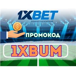 toto1xbetpromo